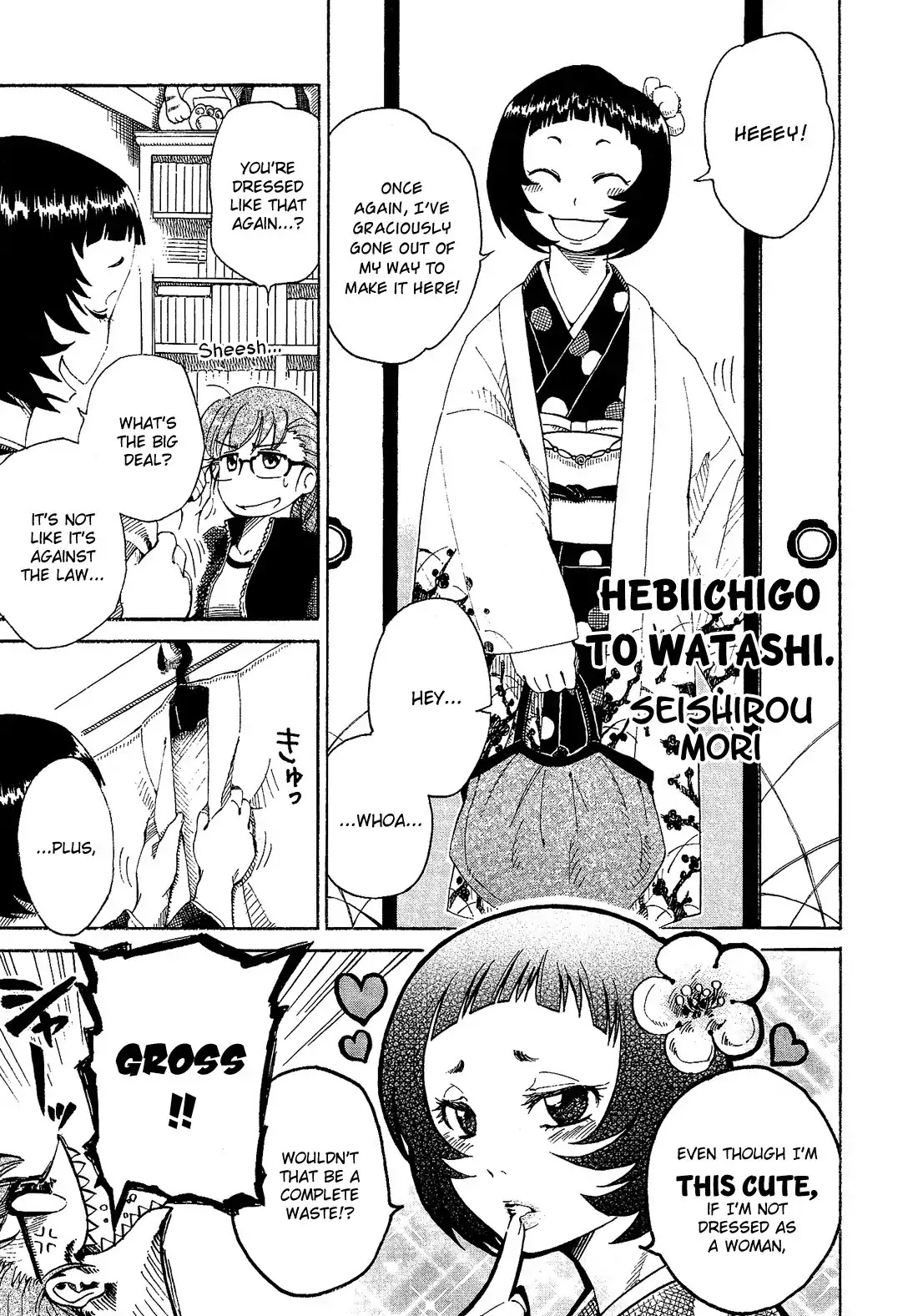 Josou Shounen Anthology Comic Chapter 2.7 page 2 - Chapter 2.7: Hebiichigo to Watashi. (Mori Seishirou)