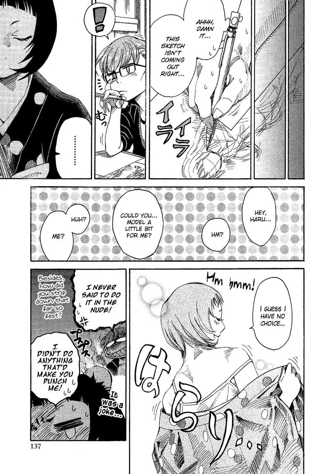 Josou Shounen Anthology Comic Chapter 2.7 page 4 - Chapter 2.7: Hebiichigo to Watashi. (Mori Seishirou)