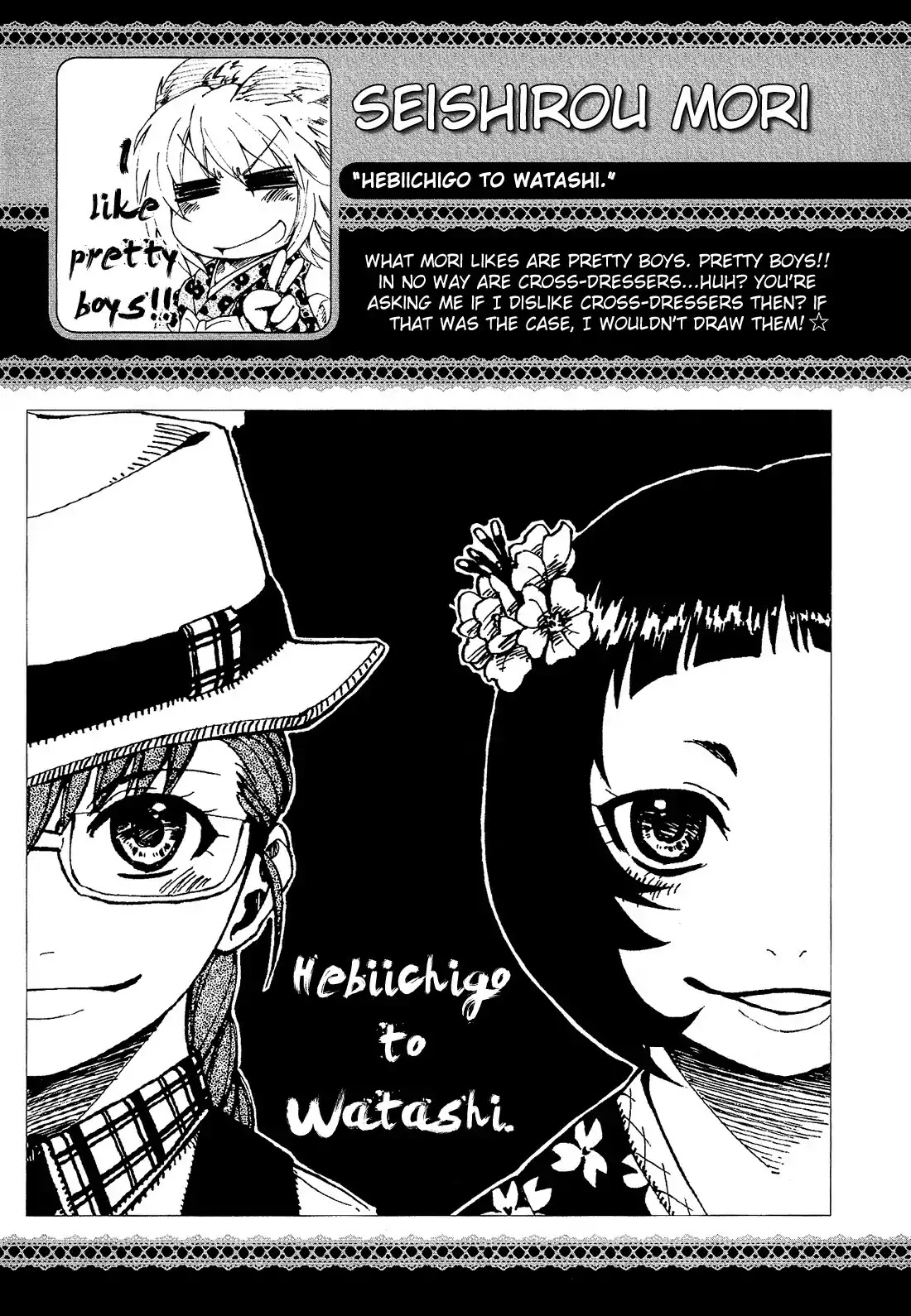 Josou Shounen Anthology Comic Chapter 2.7 page 8 - Chapter 2.7: Hebiichigo to Watashi. (Mori Seishirou)