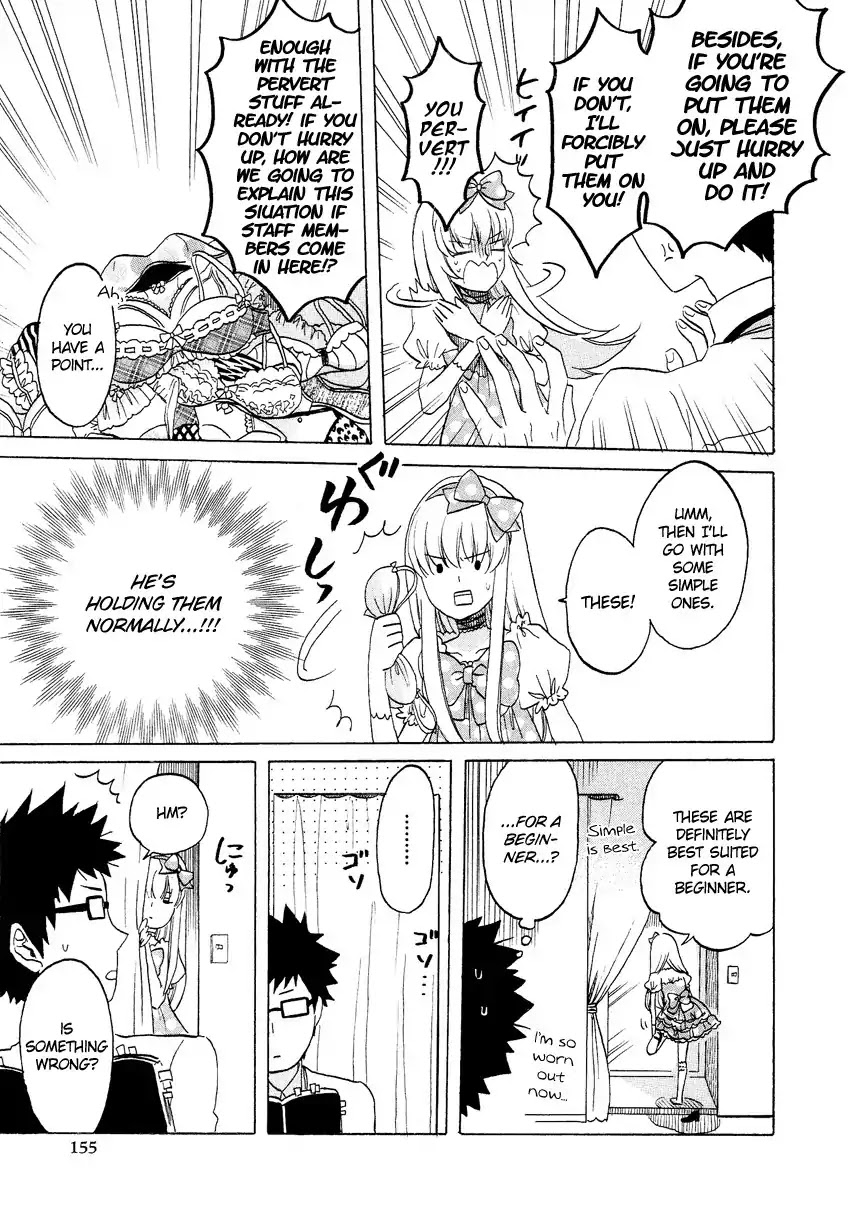 Josou Shounen Anthology Comic Chapter 2.8 page 14 - Chapter 2.8: Full Soubi (Emiri)