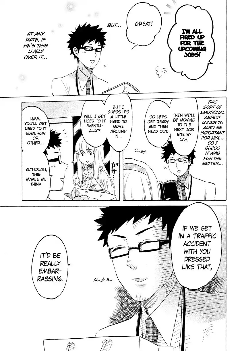 Josou Shounen Anthology Comic Chapter 2.8 page 16 - Chapter 2.8: Full Soubi (Emiri)