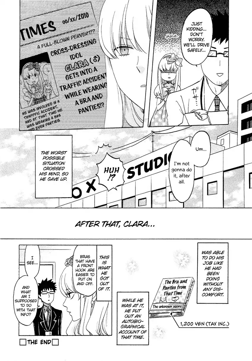 Josou Shounen Anthology Comic Chapter 2.8 page 17 - Chapter 2.8: Full Soubi (Emiri)