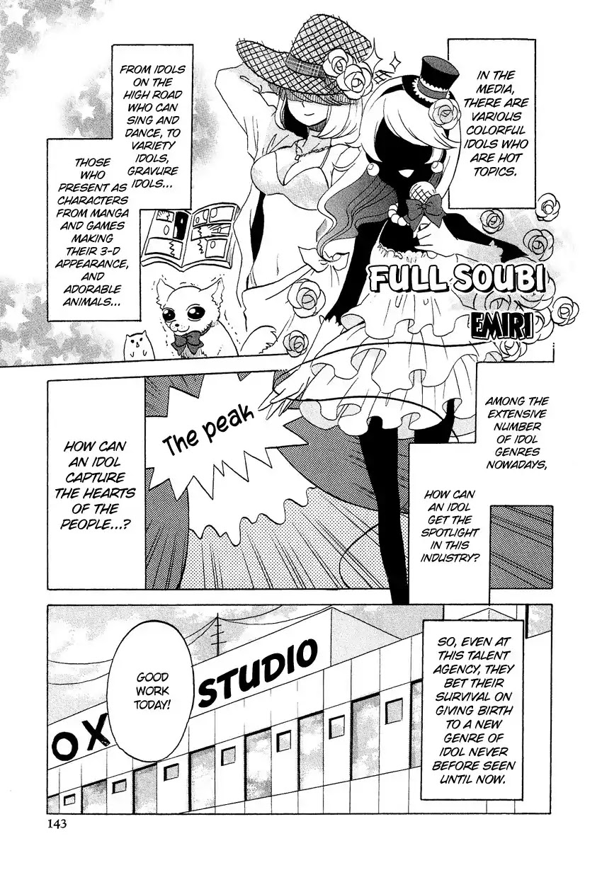 Josou Shounen Anthology Comic Chapter 2.8 page 2 - Chapter 2.8: Full Soubi (Emiri)