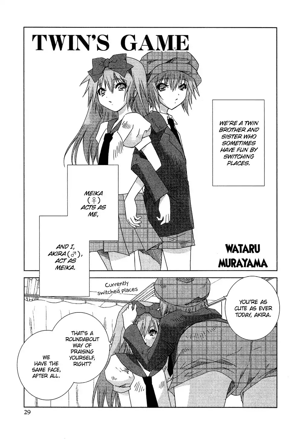 Josou Shounen Anthology Comic Chapter 3.2 page 2 - Chapter 3.2: Twin's Game (Murayama Wataru)
