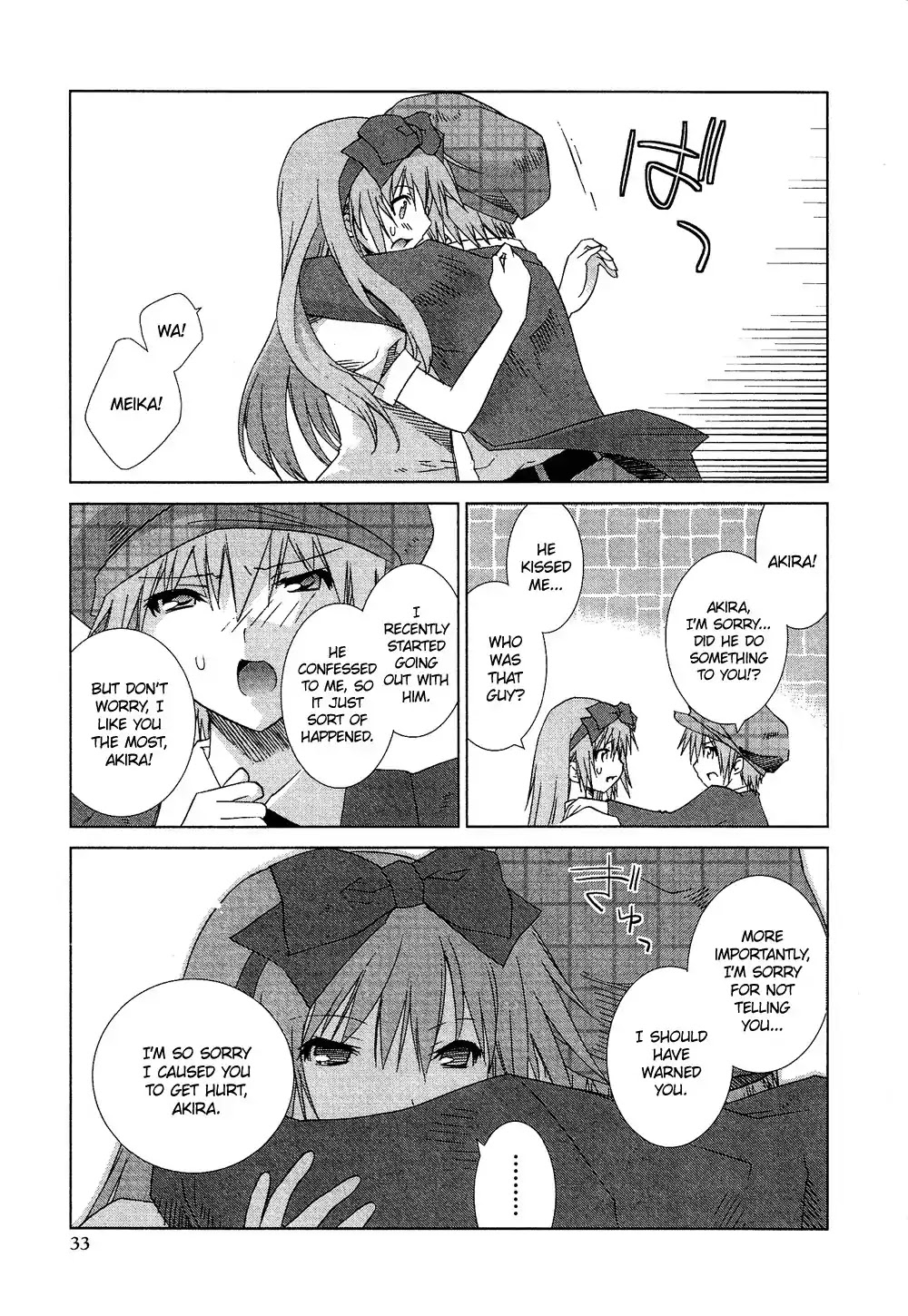 Josou Shounen Anthology Comic Chapter 3.2 page 6 - Chapter 3.2: Twin's Game (Murayama Wataru)