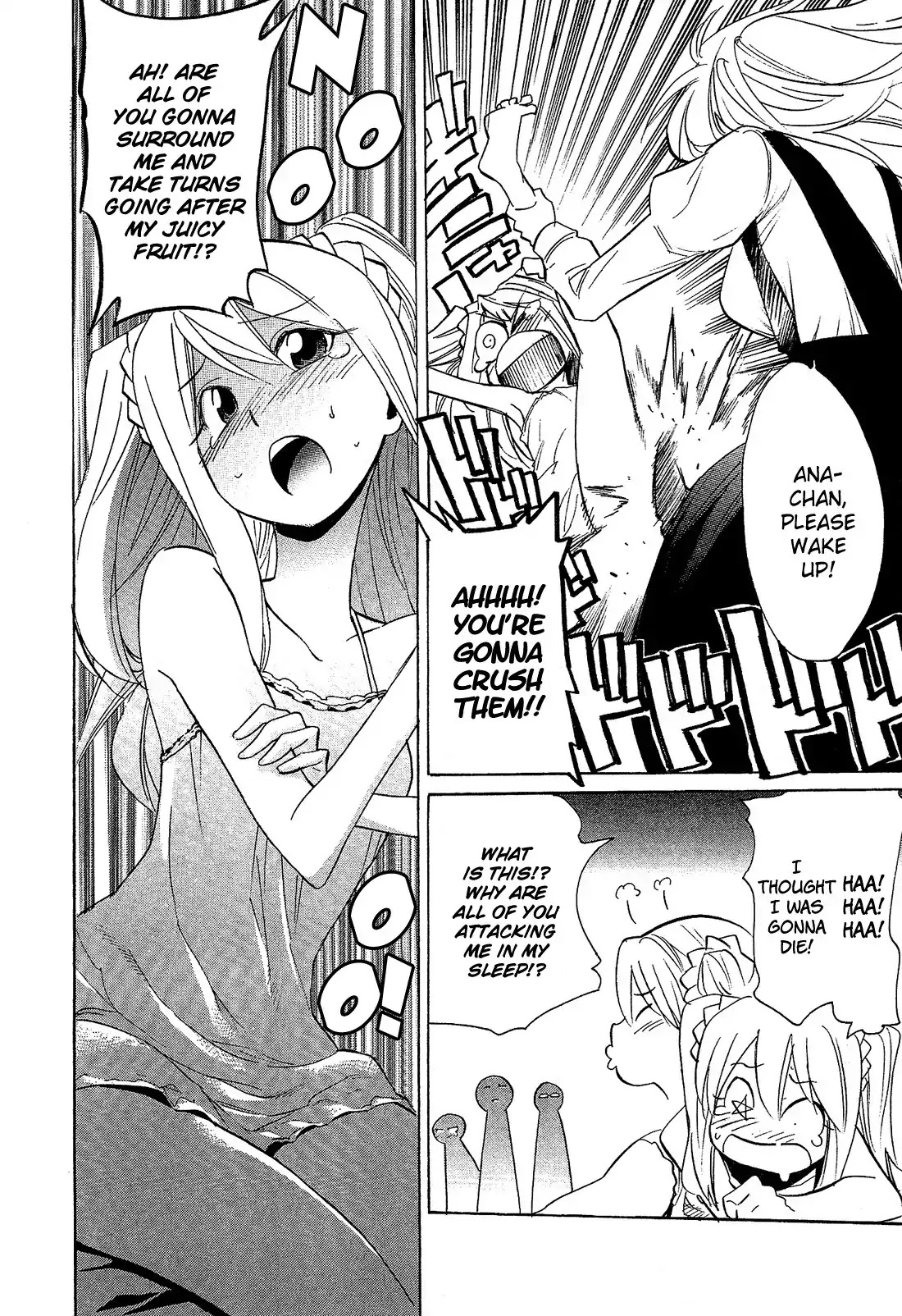 Josou Shounen Anthology Comic Chapter 3.3 page 19 - Chapter 3.3: Shinin Gakudan Otohime ~Each of Their Mornings~ (Kurose Kousuke)