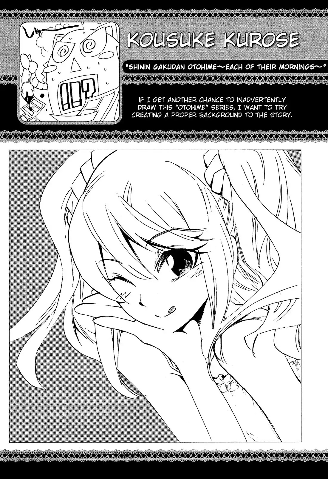 Josou Shounen Anthology Comic Chapter 3.3 page 22 - Chapter 3.3: Shinin Gakudan Otohime ~Each of Their Mornings~ (Kurose Kousuke)