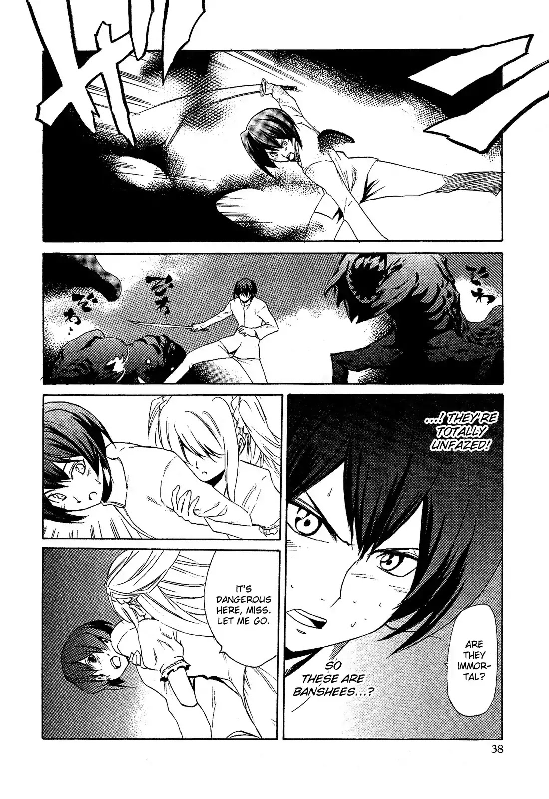 Josou Shounen Anthology Comic Chapter 3.3 page 3 - Chapter 3.3: Shinin Gakudan Otohime ~Each of Their Mornings~ (Kurose Kousuke)