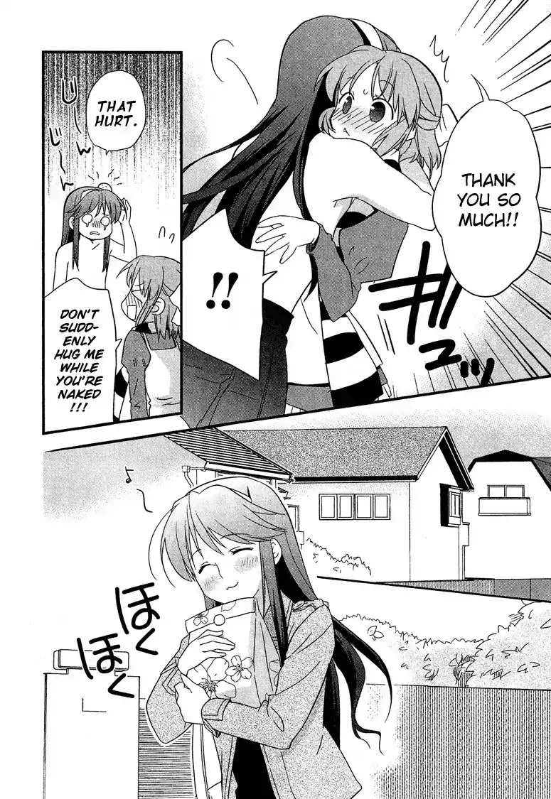 Josou Shounen Anthology Comic Chapter 3.4 page 11 - Chapter 3.4: Kawaii Mune no Uchi (Nanae Akio)