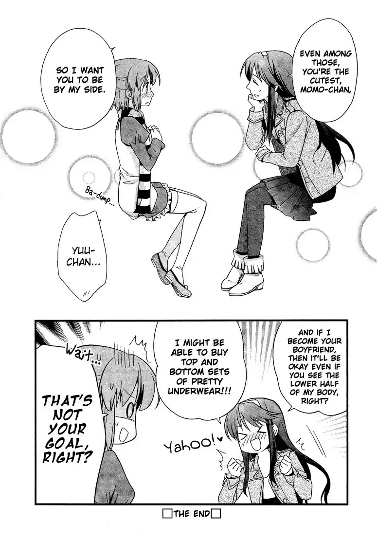 Josou Shounen Anthology Comic Chapter 3.4 page 17 - Chapter 3.4: Kawaii Mune no Uchi (Nanae Akio)