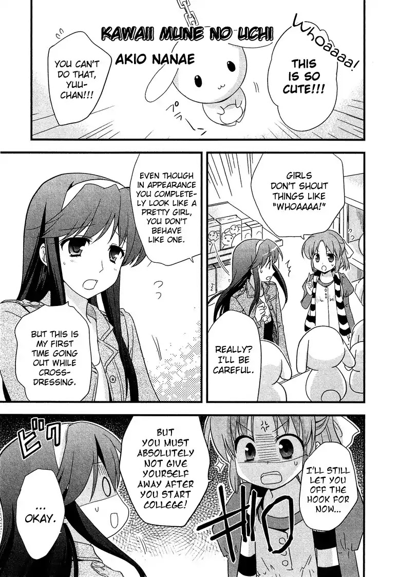 Josou Shounen Anthology Comic Chapter 3.4 page 2 - Chapter 3.4: Kawaii Mune no Uchi (Nanae Akio)