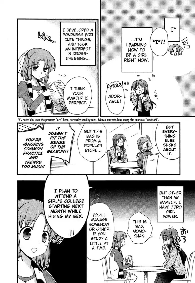 Josou Shounen Anthology Comic Chapter 3.4 page 3 - Chapter 3.4: Kawaii Mune no Uchi (Nanae Akio)