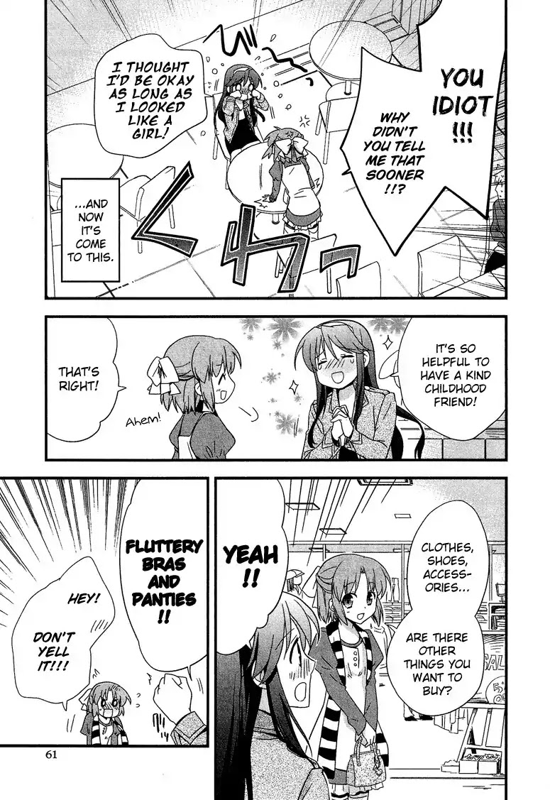 Josou Shounen Anthology Comic Chapter 3.4 page 4 - Chapter 3.4: Kawaii Mune no Uchi (Nanae Akio)