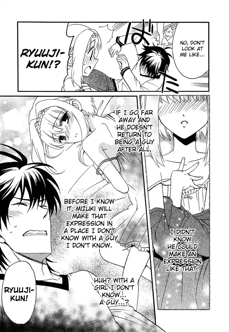 Josou Shounen Anthology Comic Chapter 3.5 page 14 - Chapter 3.5: Futari no Ichiban Nagai Hi (Koutake Hiroyoshi)