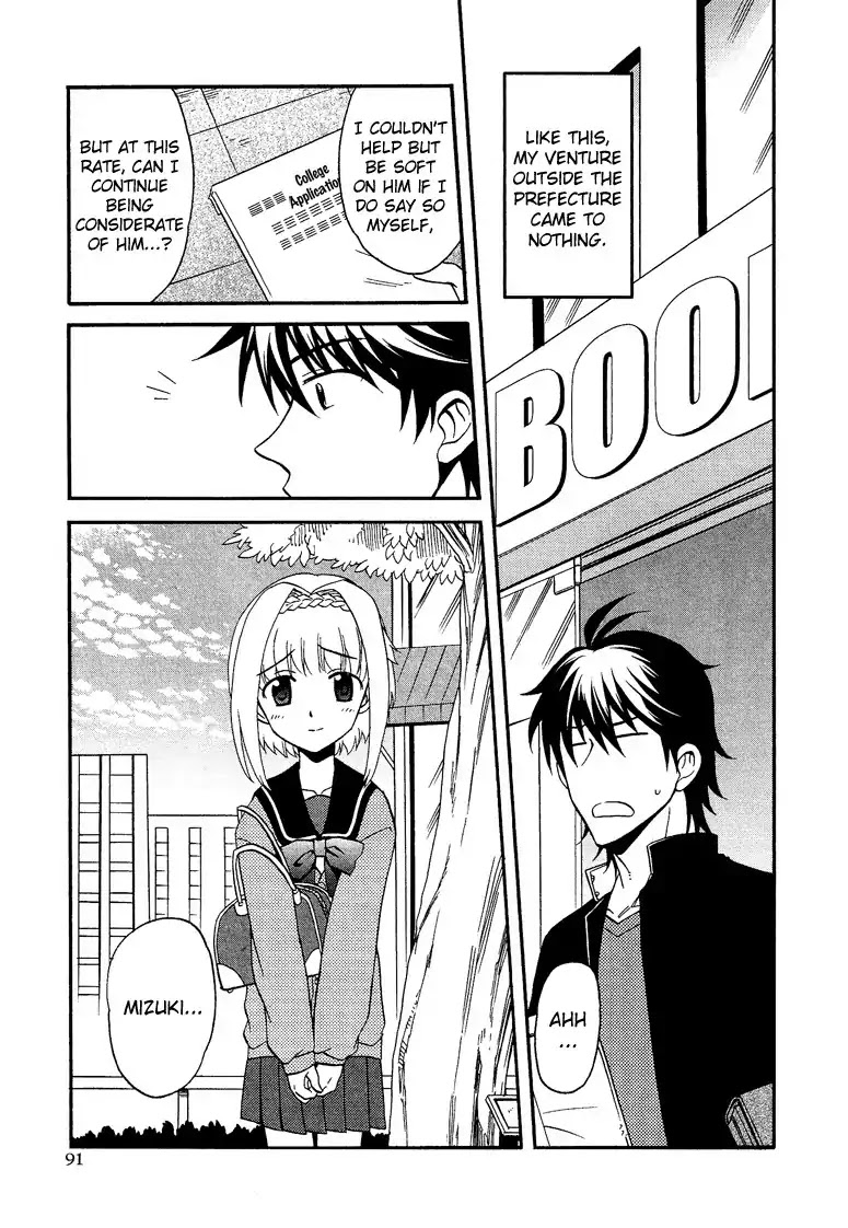 Josou Shounen Anthology Comic Chapter 3.5 page 16 - Chapter 3.5: Futari no Ichiban Nagai Hi (Koutake Hiroyoshi)