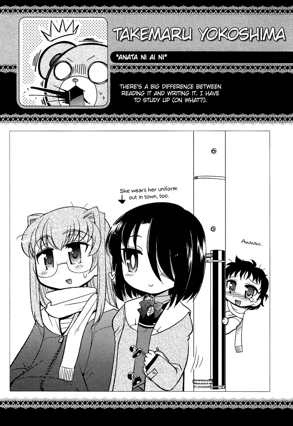 Josou Shounen Anthology Comic Chapter 3.7 page 14 - Chapter 3.7: Anata ni Ai ni (Yokoshima Takemaru)