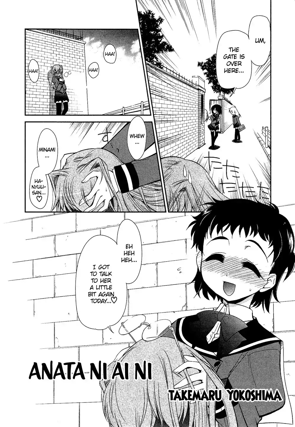 Josou Shounen Anthology Comic Chapter 3.7 page 3 - Chapter 3.7: Anata ni Ai ni (Yokoshima Takemaru)