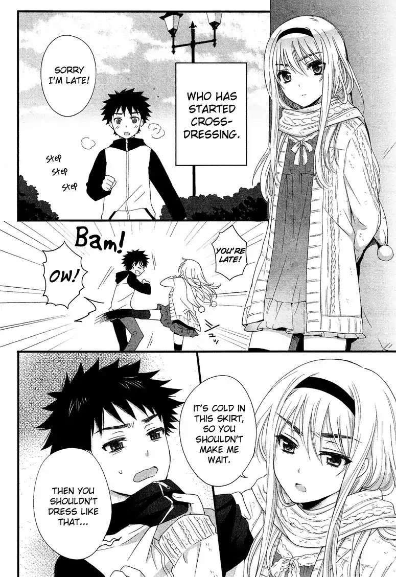 Josou Shounen Anthology Comic Chapter 3.8 page 3 - Chapter 3.8: Hybrid Boy EX-10 (Mizunomoto)