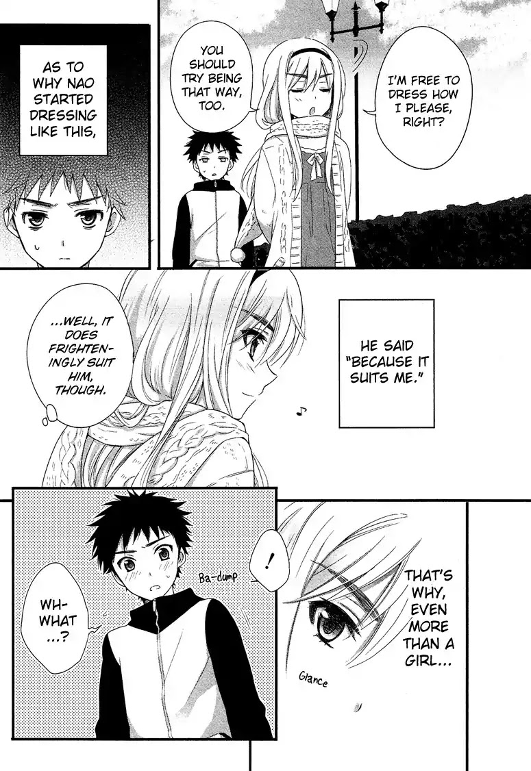 Josou Shounen Anthology Comic Chapter 3.8 page 4 - Chapter 3.8: Hybrid Boy EX-10 (Mizunomoto)