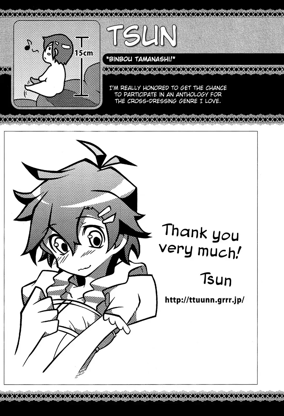 Josou Shounen Anthology Comic Chapter 3.9 page 8 - Chapter 3.9: Binbou Tamanashi! (Tsun)