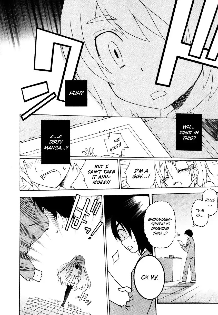 Josou Shounen Anthology Comic Chapter 4.1 page 15 - Chapter 4.1: Boku to Senpai no Manken Katsudou Roku (Yuuki Sakuya)