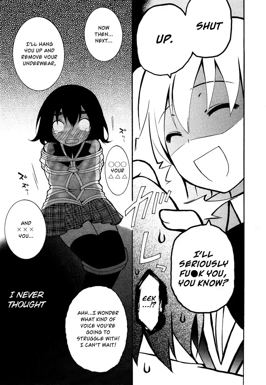 Josou Shounen Anthology Comic Chapter 4.1 page 26 - Chapter 4.1: Boku to Senpai no Manken Katsudou Roku (Yuuki Sakuya)