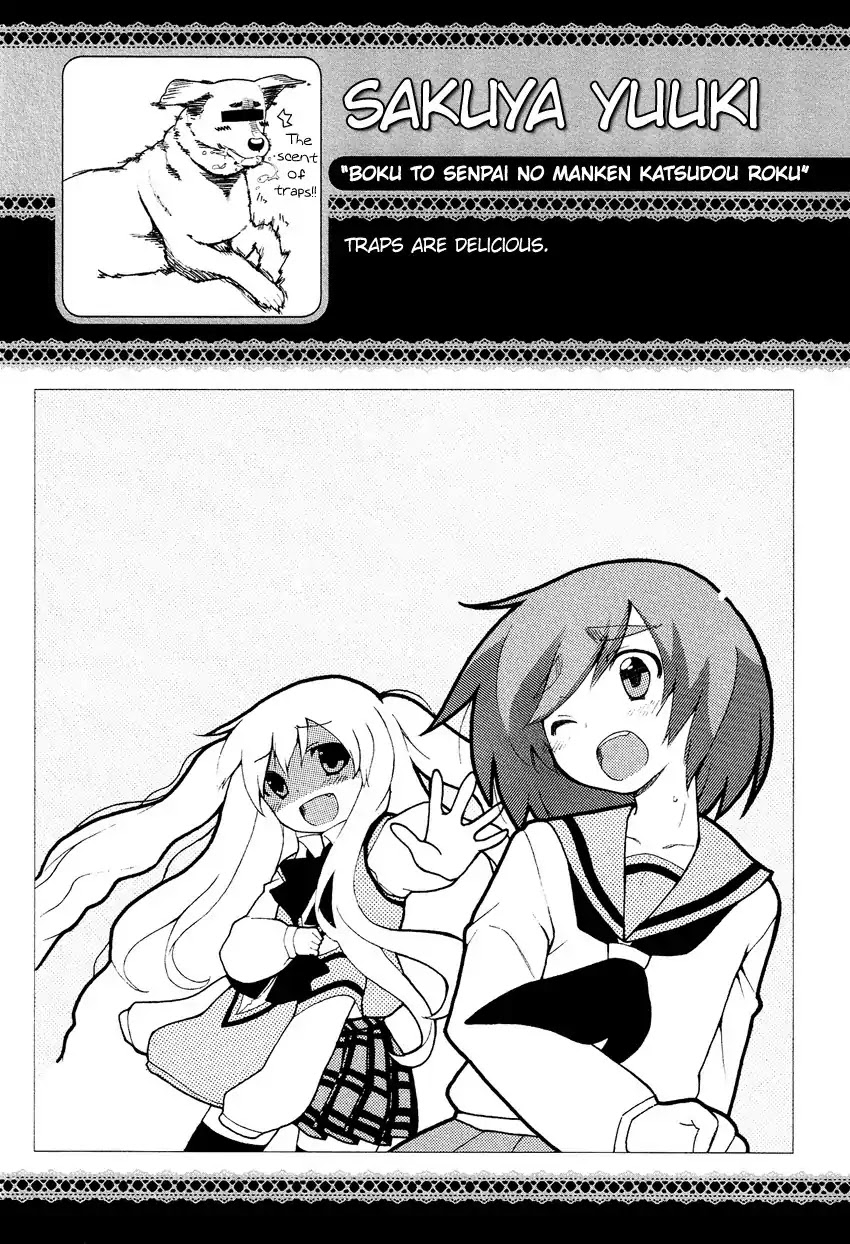 Josou Shounen Anthology Comic Chapter 4.1 page 30 - Chapter 4.1: Boku to Senpai no Manken Katsudou Roku (Yuuki Sakuya)