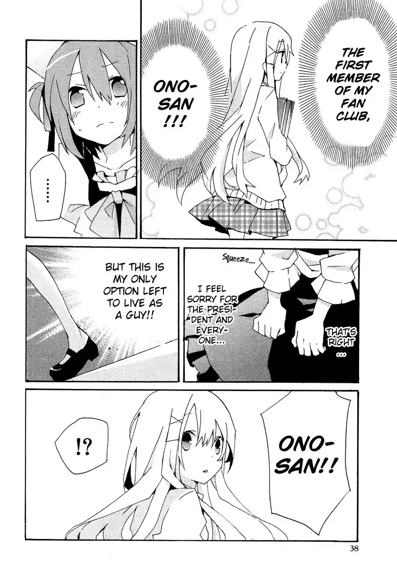 Josou Shounen Anthology Comic Chapter 4.2 page 11 - Chapter 4.2: Kokuhaku II (Sakano Anri)