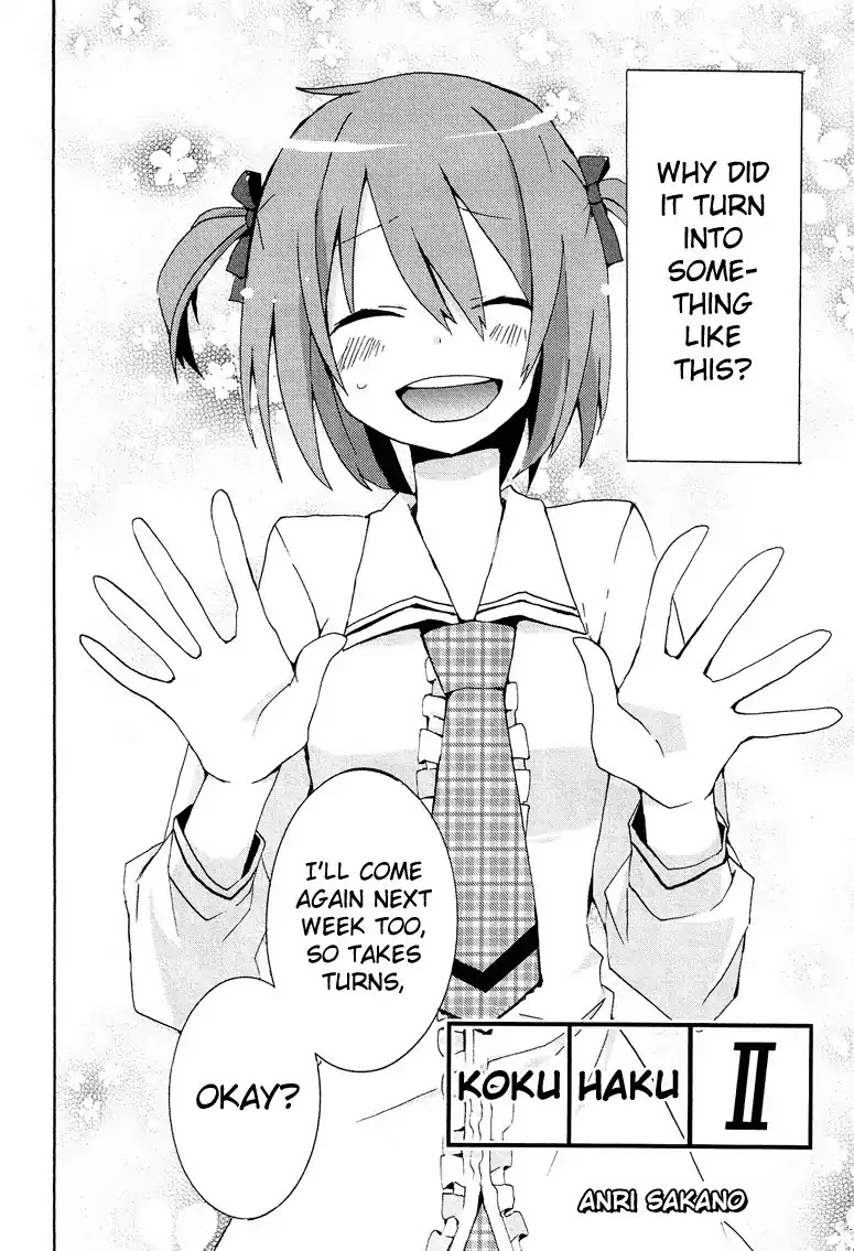 Josou Shounen Anthology Comic Chapter 4.2 page 3 - Chapter 4.2: Kokuhaku II (Sakano Anri)
