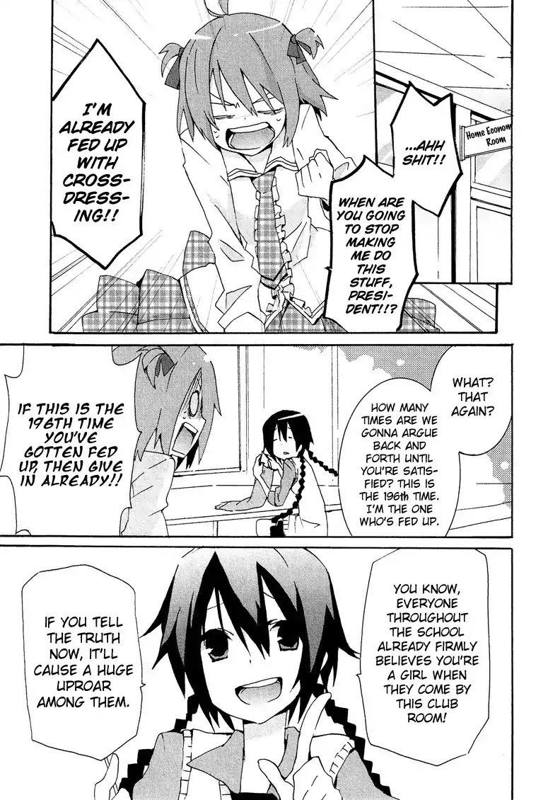 Josou Shounen Anthology Comic Chapter 4.2 page 4 - Chapter 4.2: Kokuhaku II (Sakano Anri)