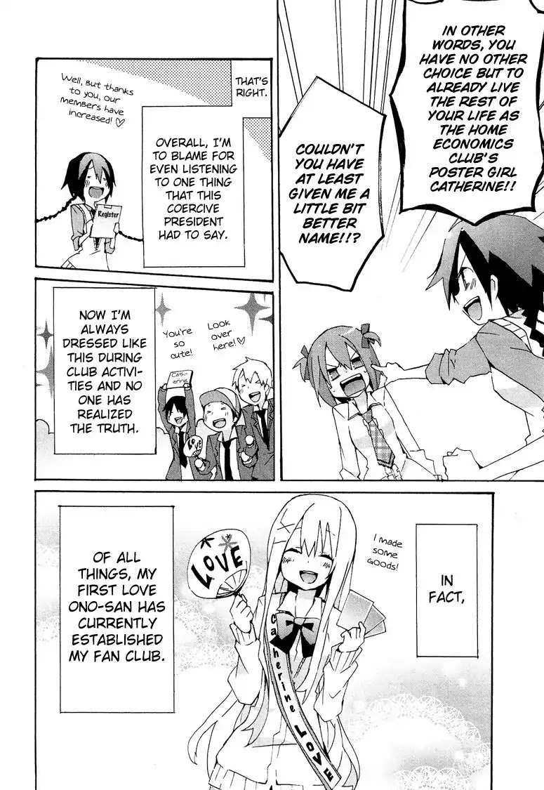 Josou Shounen Anthology Comic Chapter 4.2 page 5 - Chapter 4.2: Kokuhaku II (Sakano Anri)