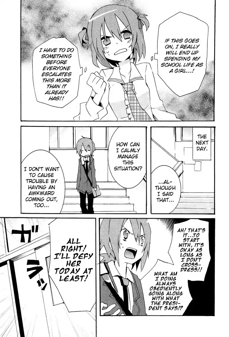 Josou Shounen Anthology Comic Chapter 4.2 page 6 - Chapter 4.2: Kokuhaku II (Sakano Anri)