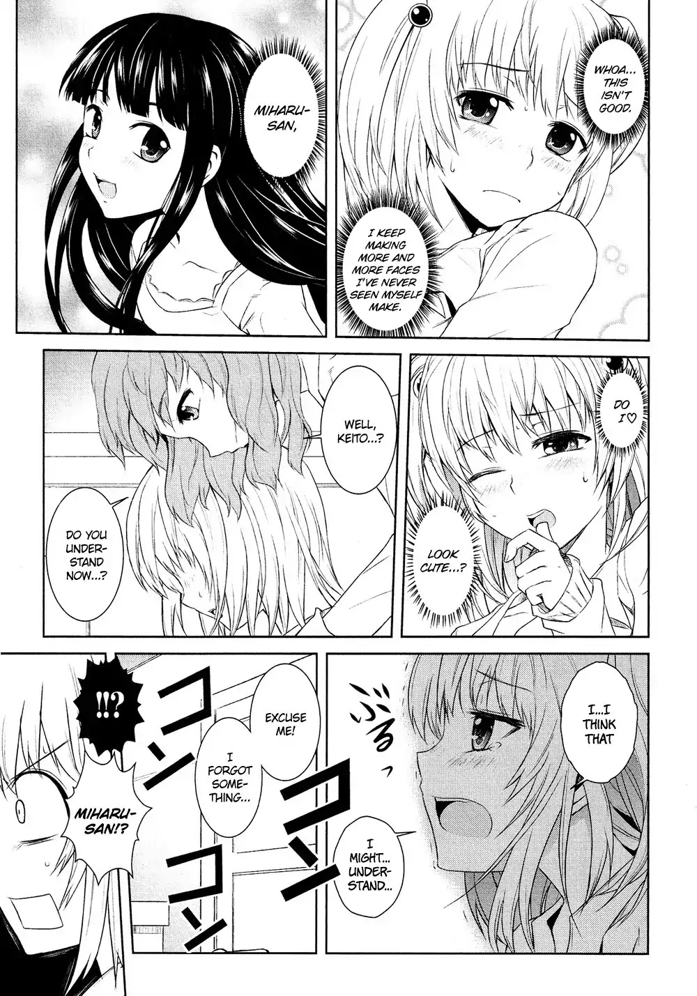 Josou Shounen Anthology Comic Chapter 4.3 page 12 - Chapter 4.3: Ano Ko no Risou (Hazumi Nariyuki)