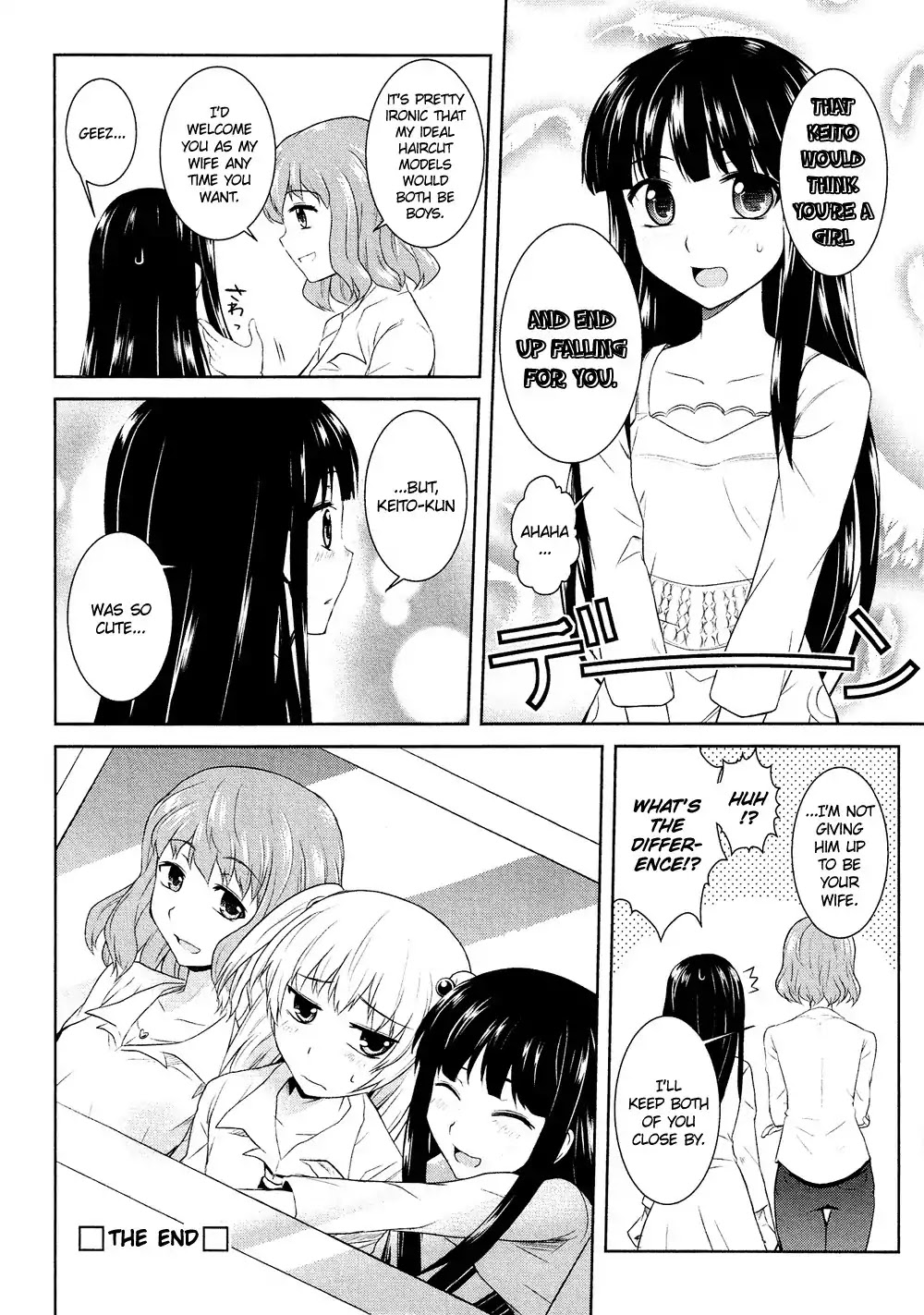 Josou Shounen Anthology Comic Chapter 4.3 page 17 - Chapter 4.3: Ano Ko no Risou (Hazumi Nariyuki)