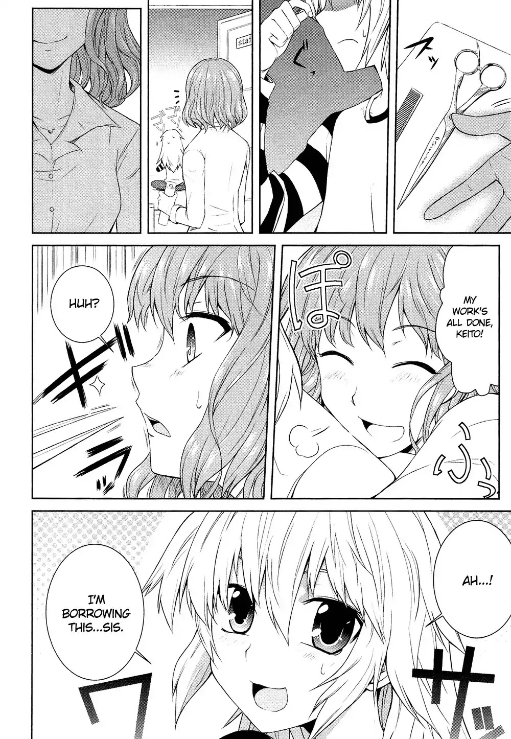 Josou Shounen Anthology Comic Chapter 4.3 page 3 - Chapter 4.3: Ano Ko no Risou (Hazumi Nariyuki)