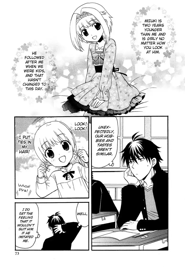 Josou Shounen Anthology Comic Chapter 4.4 page 10 - Chapter 4.4: Itsuka to Kyou no Kaerimichi (Koutake Hiroyoshi)