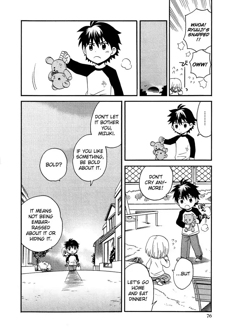 Josou Shounen Anthology Comic Chapter 4.4 page 13 - Chapter 4.4: Itsuka to Kyou no Kaerimichi (Koutake Hiroyoshi)