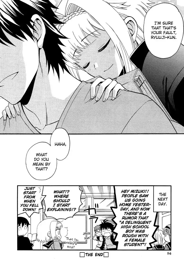 Josou Shounen Anthology Comic Chapter 4.4 page 21 - Chapter 4.4: Itsuka to Kyou no Kaerimichi (Koutake Hiroyoshi)