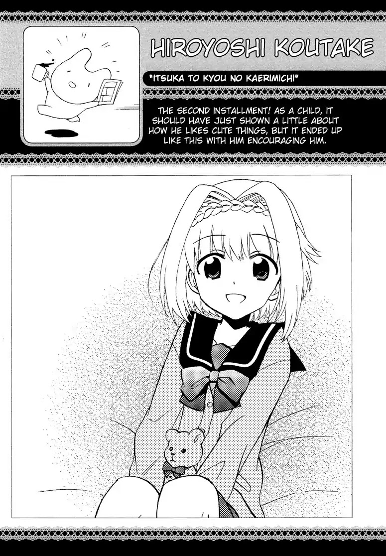 Josou Shounen Anthology Comic Chapter 4.4 page 22 - Chapter 4.4: Itsuka to Kyou no Kaerimichi (Koutake Hiroyoshi)