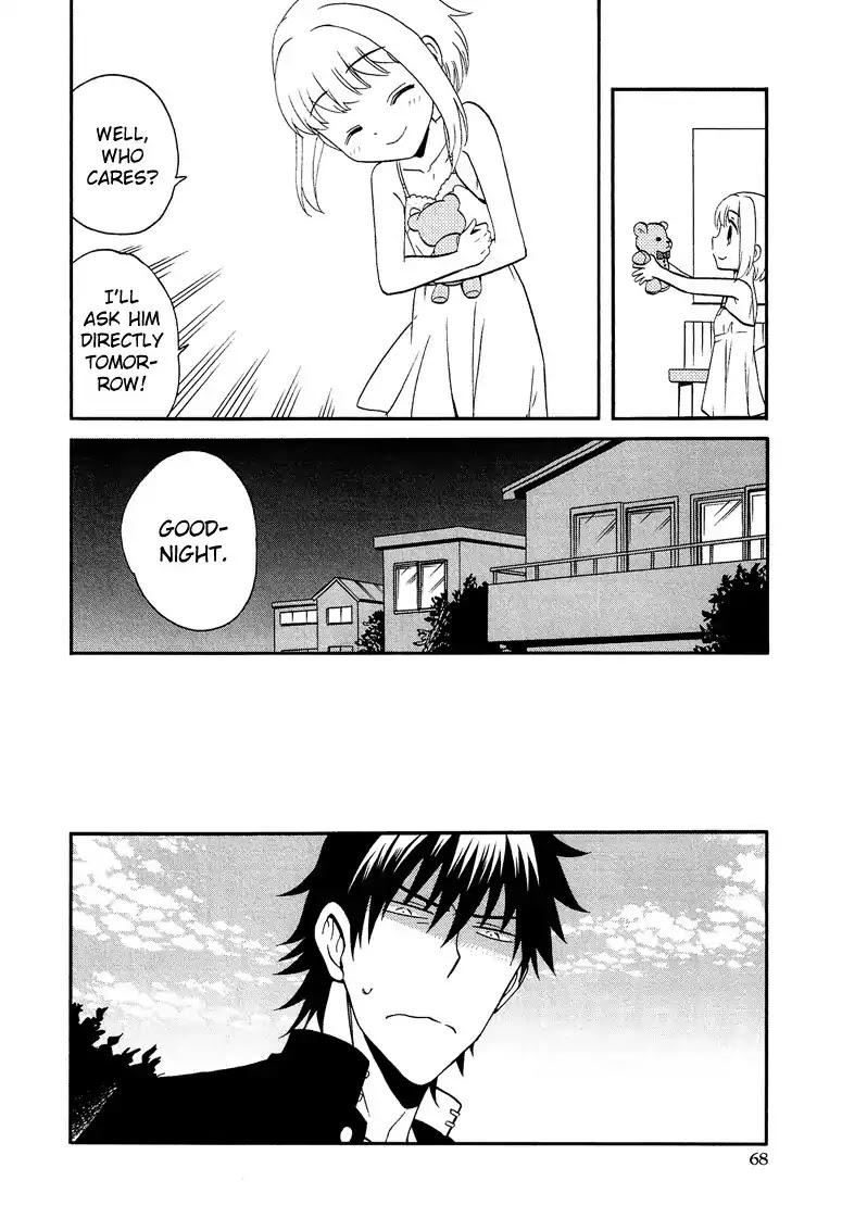 Josou Shounen Anthology Comic Chapter 4.4 page 5 - Chapter 4.4: Itsuka to Kyou no Kaerimichi (Koutake Hiroyoshi)
