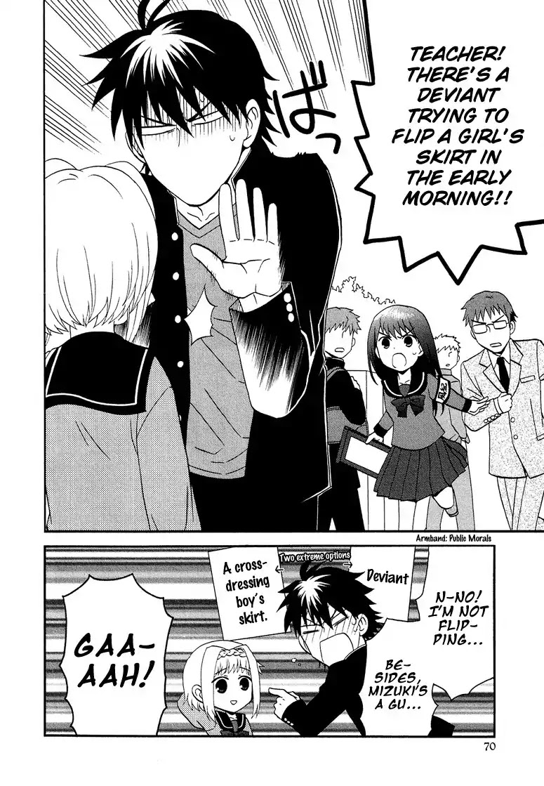 Josou Shounen Anthology Comic Chapter 4.4 page 7 - Chapter 4.4: Itsuka to Kyou no Kaerimichi (Koutake Hiroyoshi)