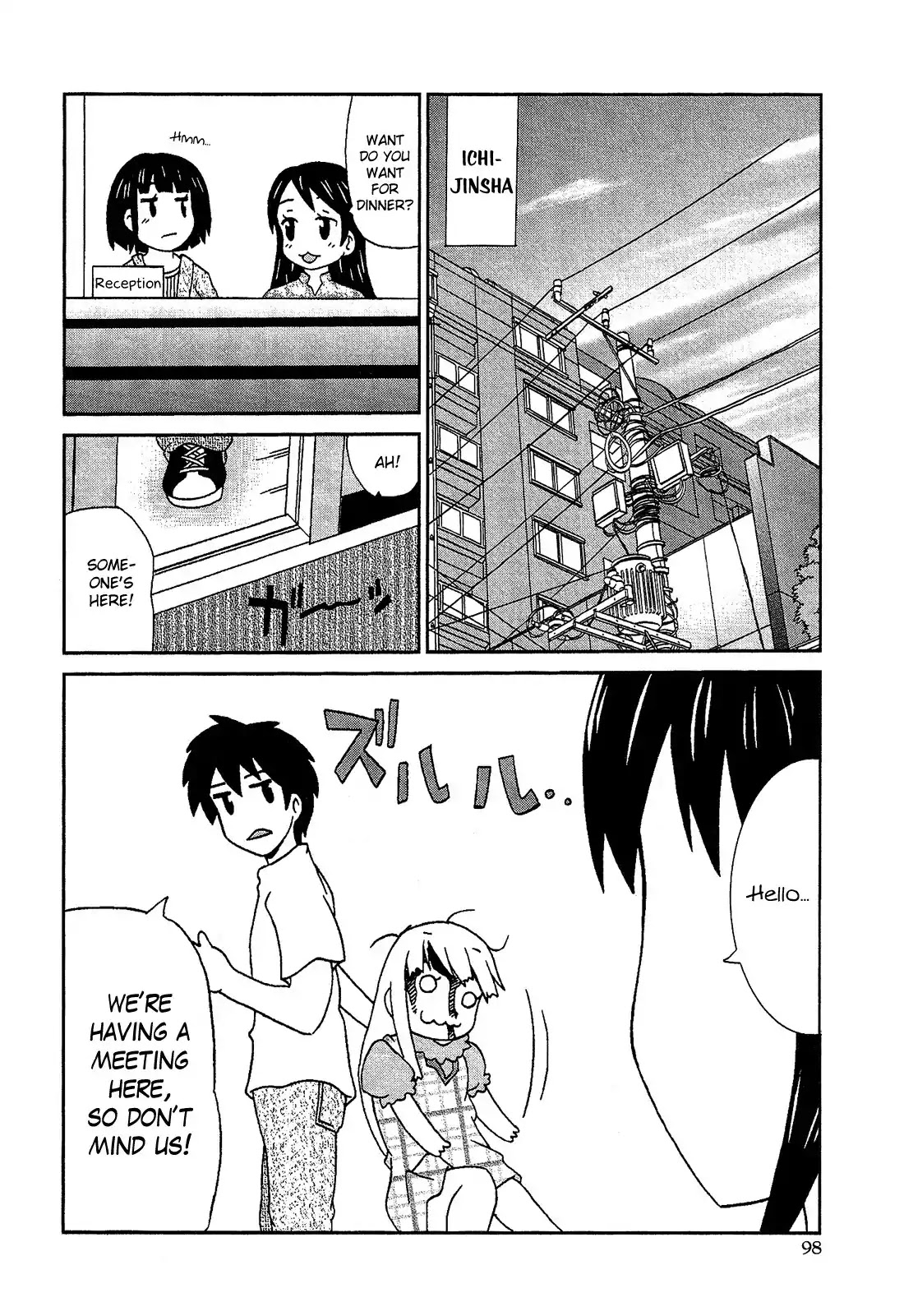 Josou Shounen Anthology Comic Chapter 4.5 page 11 - Chapter 4.5: Otoko Michi (Fuwano Tsubomi)