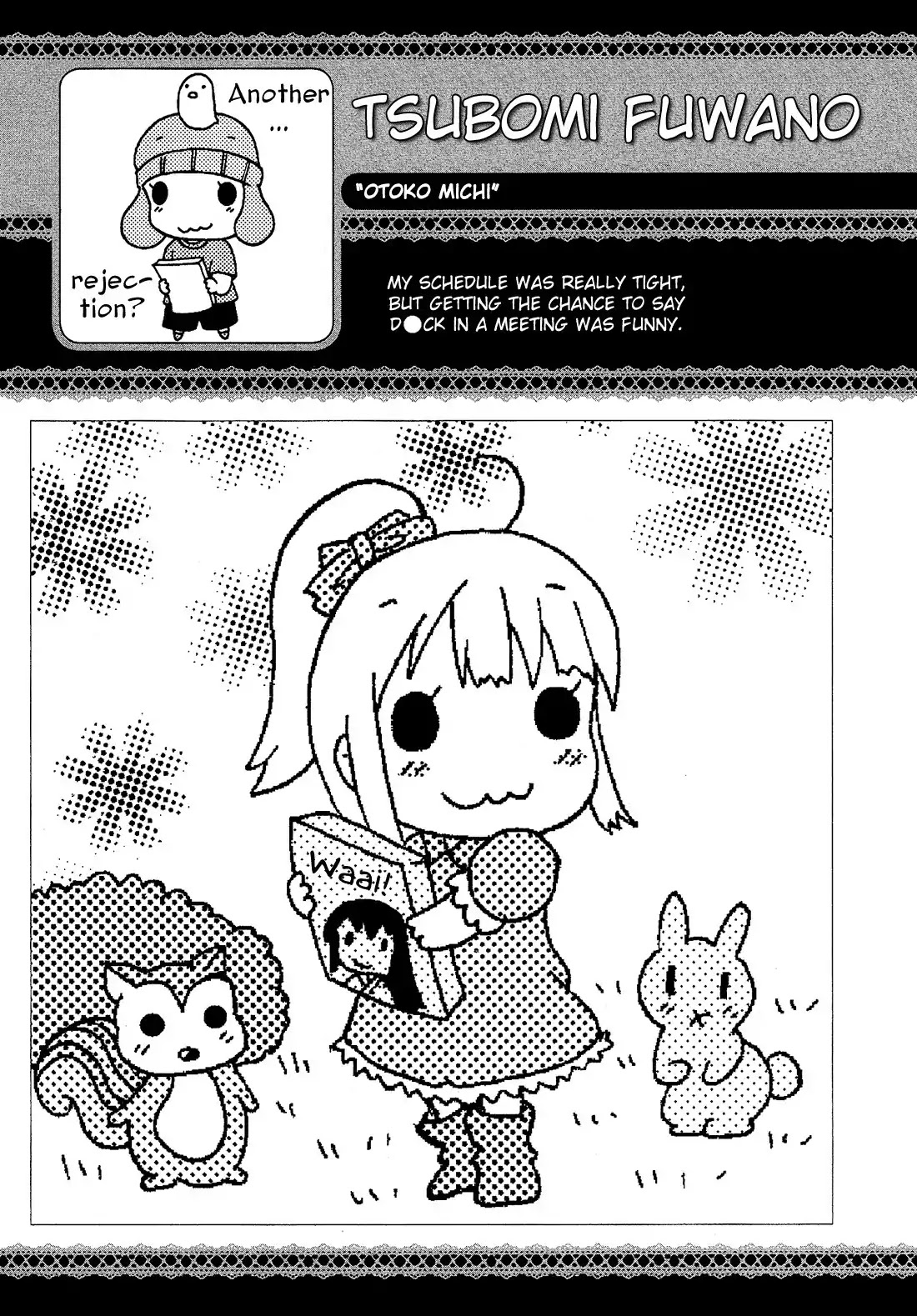Josou Shounen Anthology Comic Chapter 4.5 page 16 - Chapter 4.5: Otoko Michi (Fuwano Tsubomi)