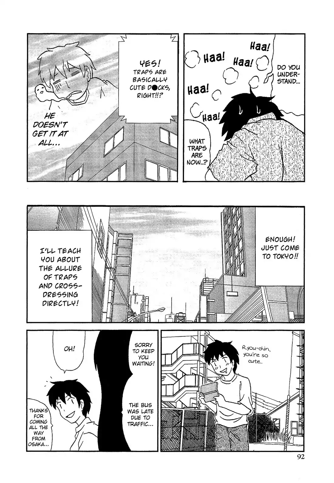 Josou Shounen Anthology Comic Chapter 4.5 page 6 - Chapter 4.5: Otoko Michi (Fuwano Tsubomi)