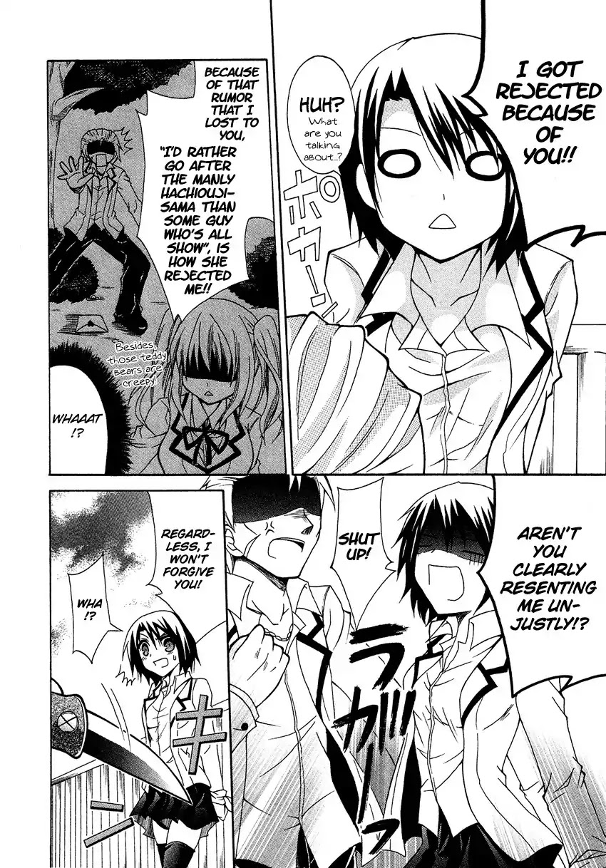 Josou Shounen Anthology Comic Chapter 4.6 page 23 - Chapter 4.6: Onna no Ko Keikaku (Hyuuga Hayato)