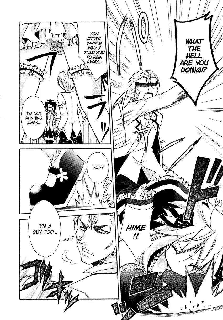 Josou Shounen Anthology Comic Chapter 4.6 page 25 - Chapter 4.6: Onna no Ko Keikaku (Hyuuga Hayato)
