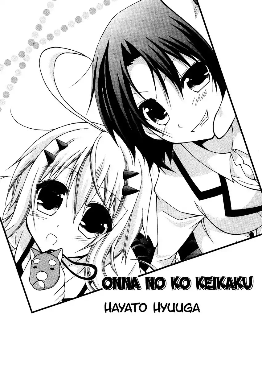 Josou Shounen Anthology Comic Chapter 4.6 page 3 - Chapter 4.6: Onna no Ko Keikaku (Hyuuga Hayato)