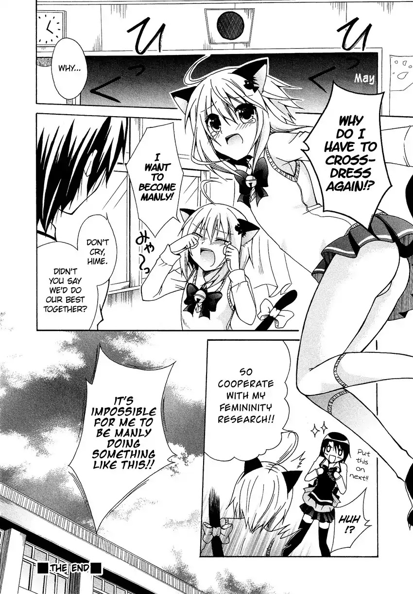 Josou Shounen Anthology Comic Chapter 4.6 page 33 - Chapter 4.6: Onna no Ko Keikaku (Hyuuga Hayato)