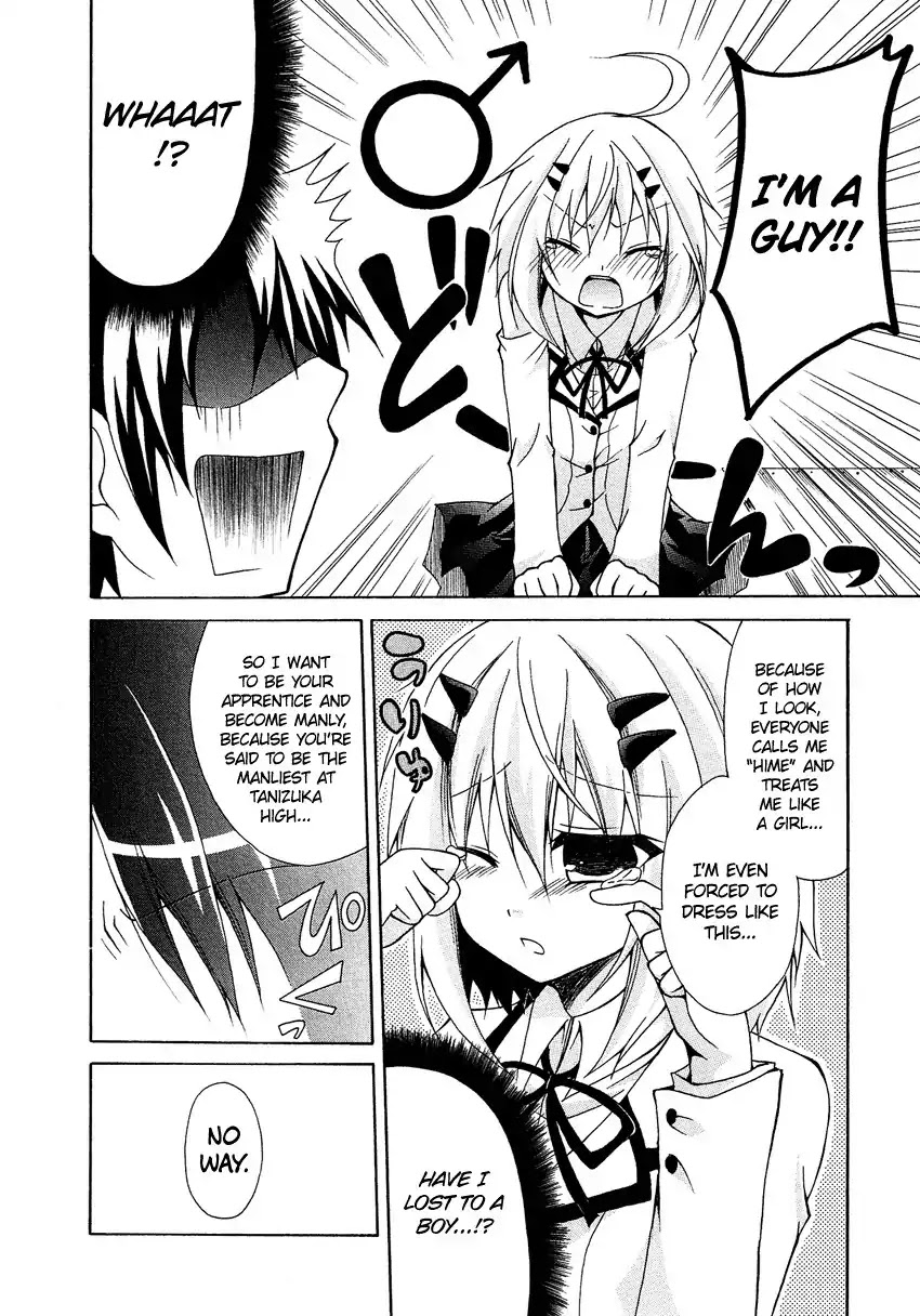 Josou Shounen Anthology Comic Chapter 4.6 page 9 - Chapter 4.6: Onna no Ko Keikaku (Hyuuga Hayato)