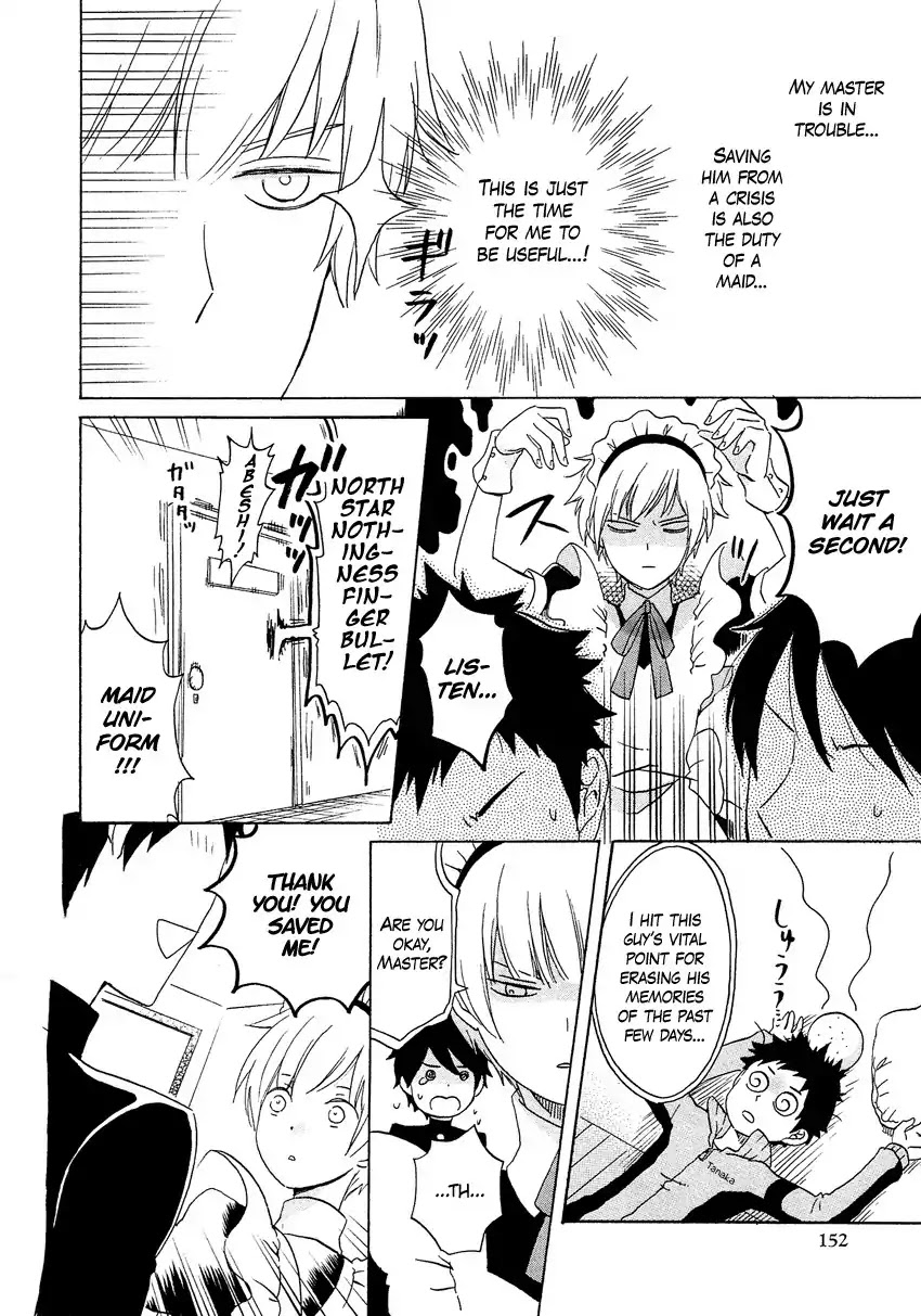 Josou Shounen Anthology Comic Chapter 4.7 page 15 - Chapter 4.7: Maid Tsuki (Emiri)